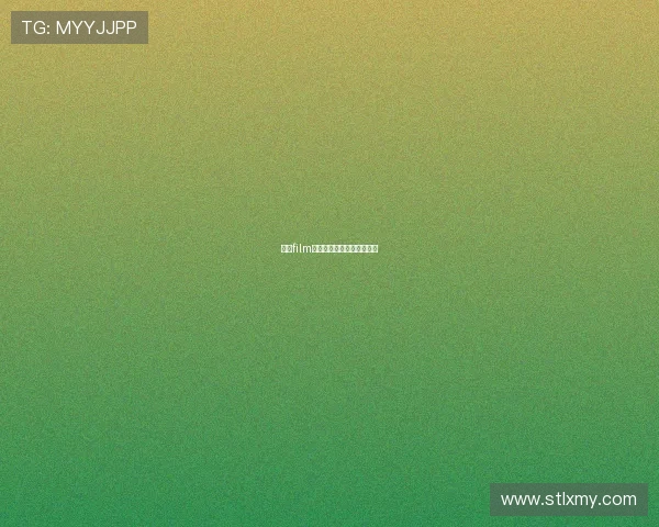 网罗film：解码光影世界的无限可能